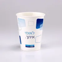 Eco Friendly Disposable Single Wall Paper Cups with Lids