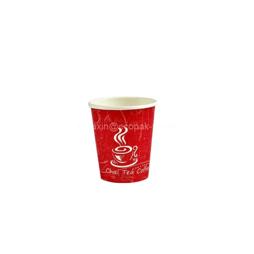 Printed Coffee Paper Cup Disposable Drinking Cup