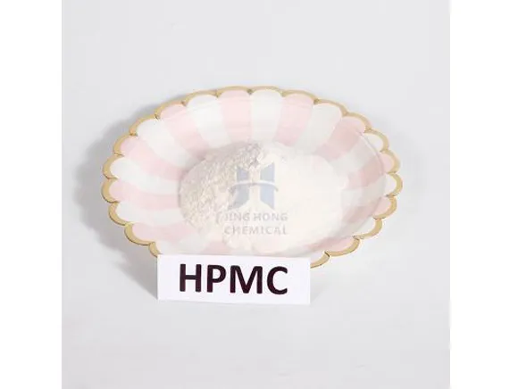 Methylcellulose HPMC