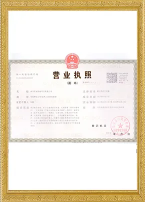 Certification of Aier Machinery Hebei Co., Ltd.