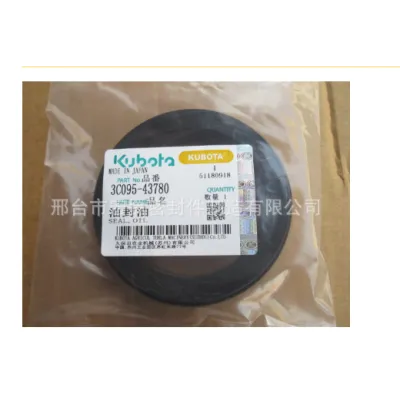 3C095-43780 / AQ3409E Wheel Hub Oil Seal use for KUBOTA Tractor Harvester Agricultural Machinery Fittings Seal Size:65X90X13/19