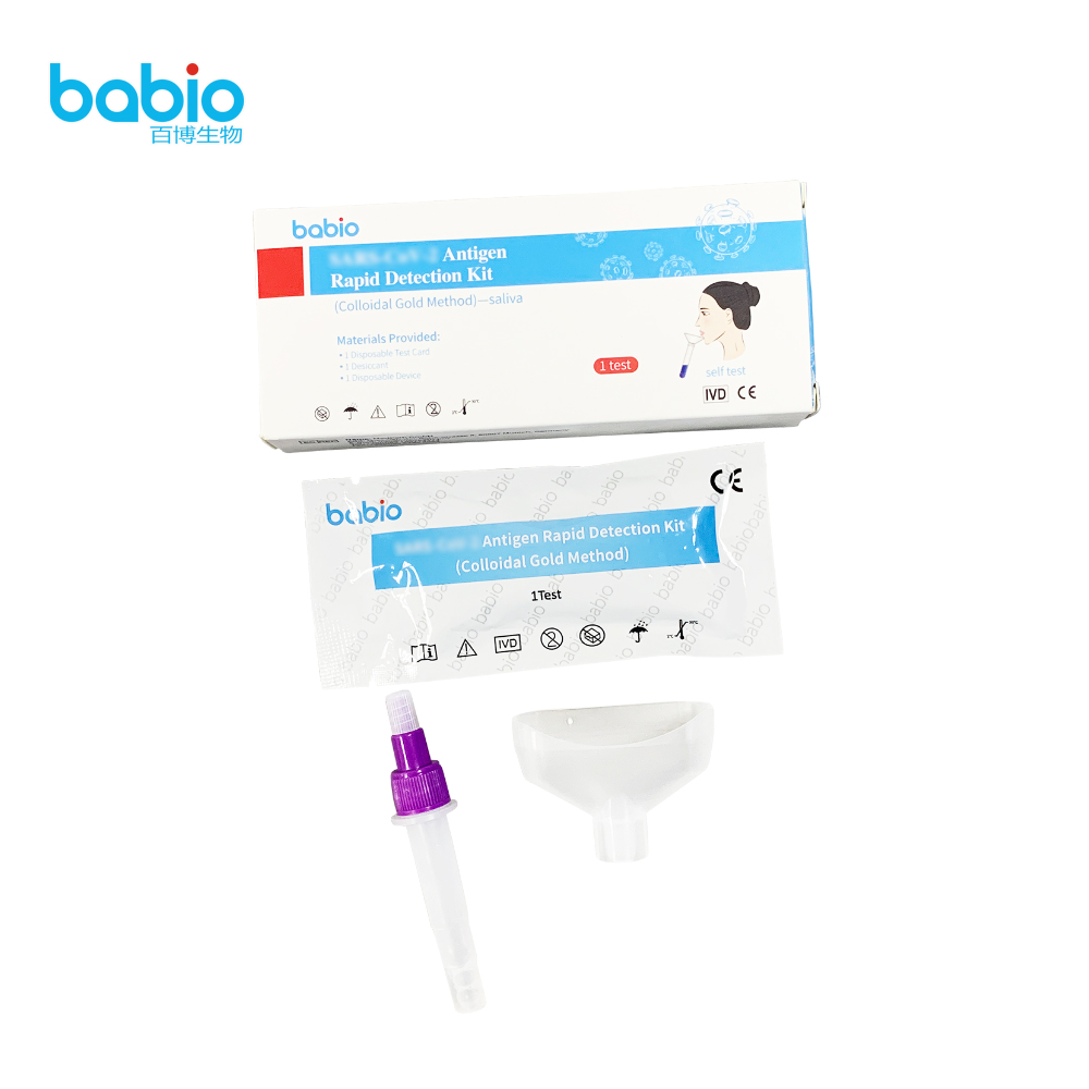 SARS-CoV-2 Antigen Rapid Detection Kit