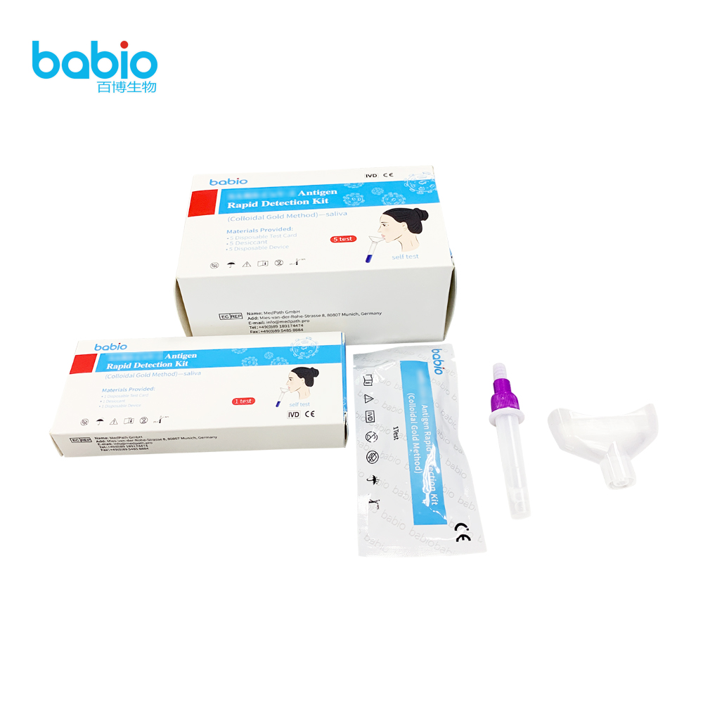 SARS-CoV-2 Antigen Rapid Detection Kit