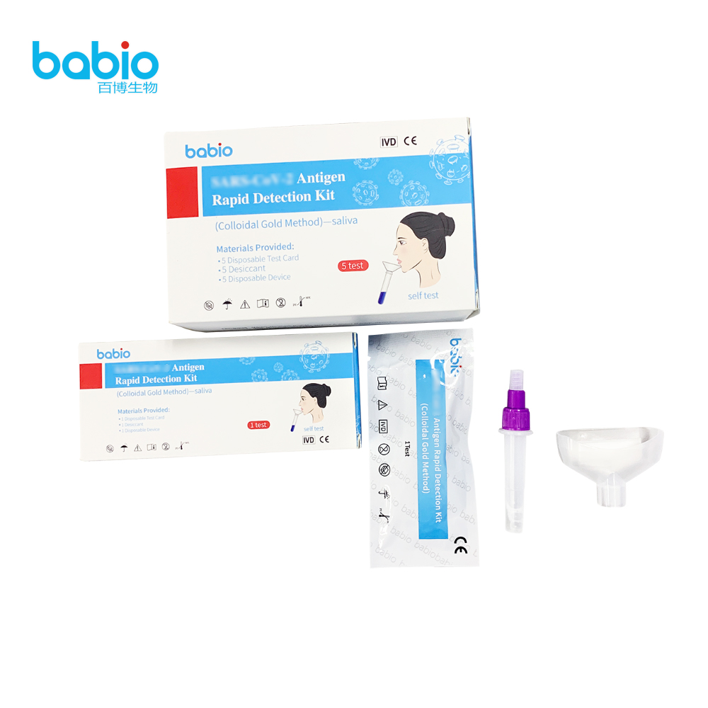 SARS-CoV-2 Antigen Rapid Detection Kit