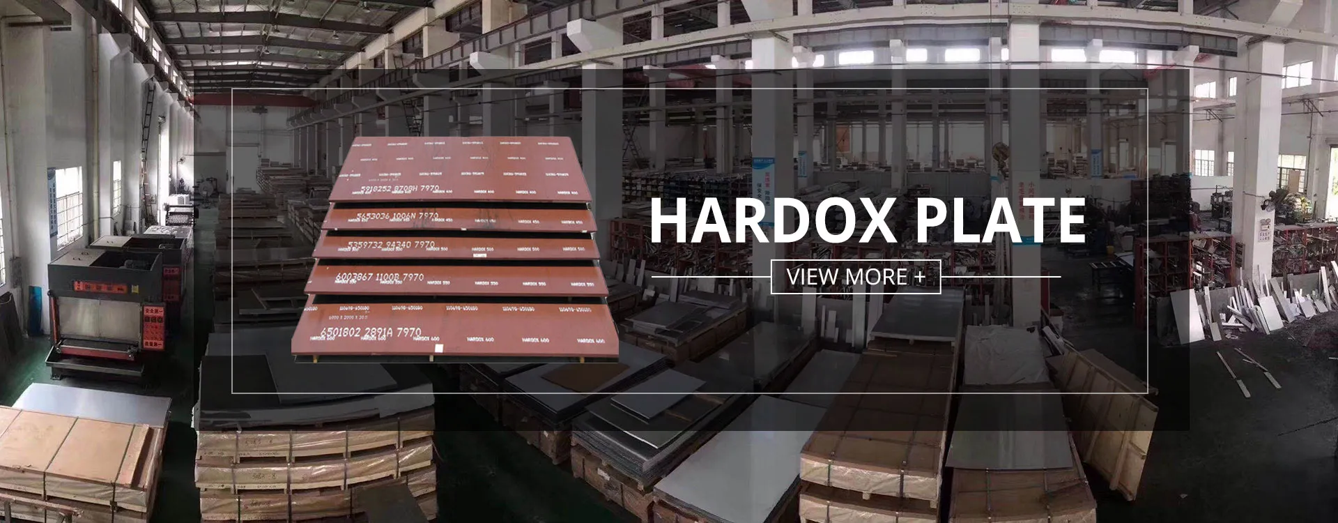 Hardox Plate