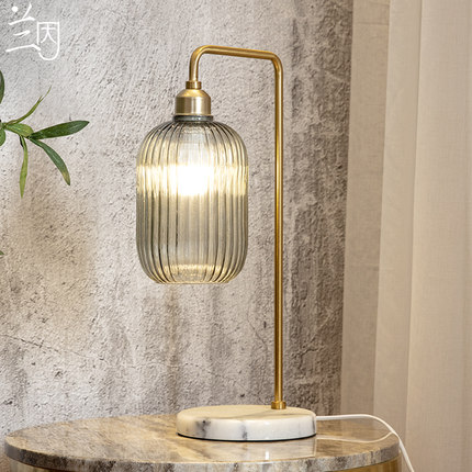  Smoky Glass Shade For Lamp