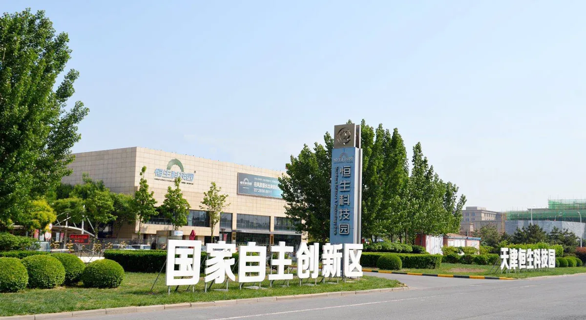 Tianjin Geneally Biotechnology Co., Ltd.