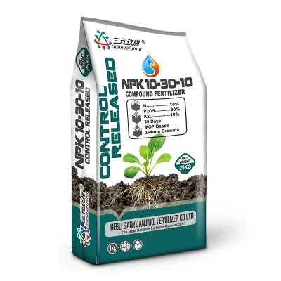 NPK Control Released Fertilizer 15-15-15