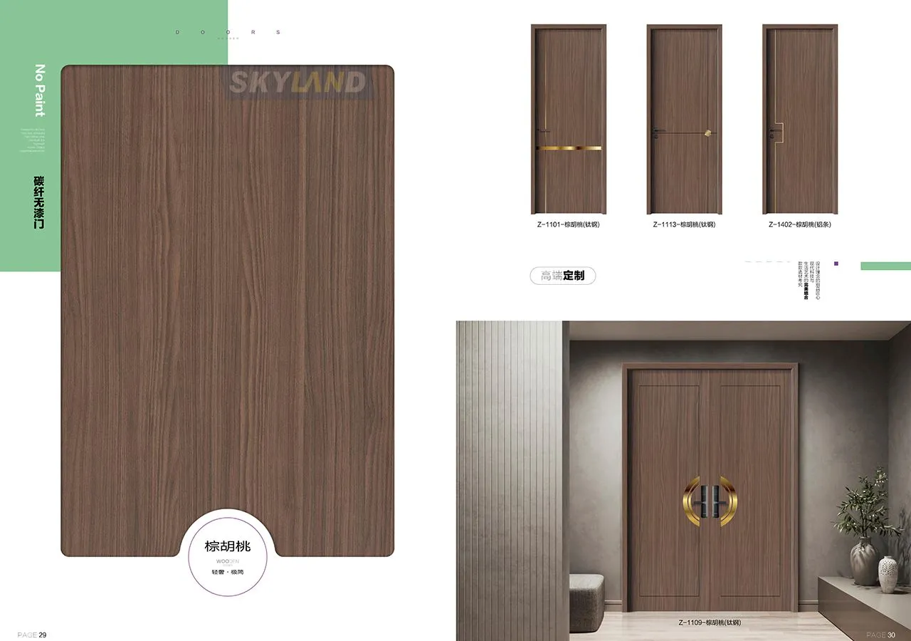 New Wood Door0803_21.jpg