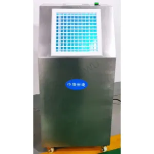 Desinfectante de aire ZWV-Y-1200-1