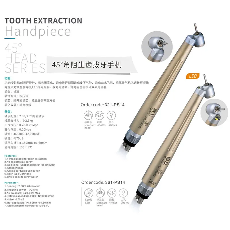 dental handpiece