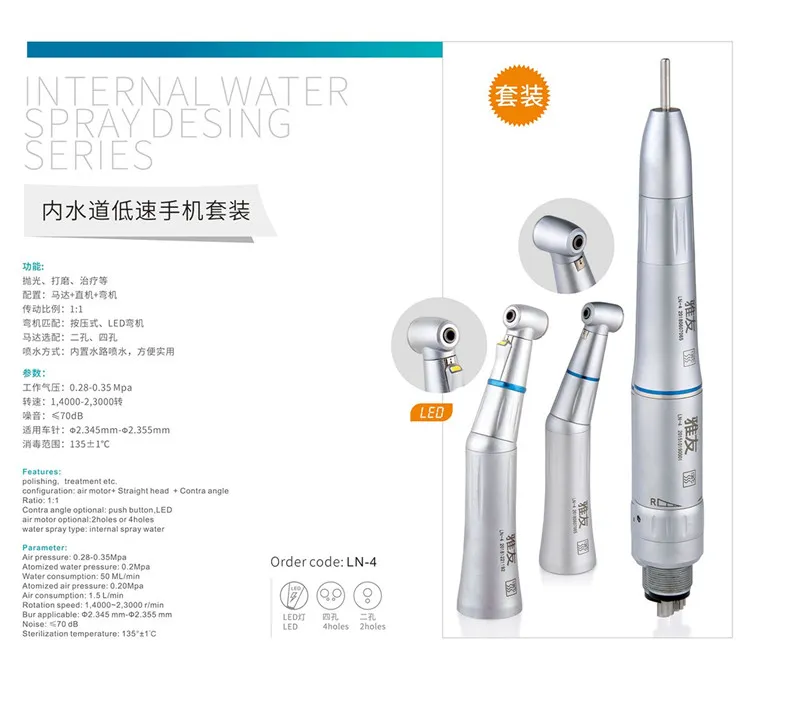 low speed dental handpiece