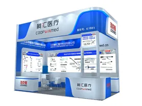 Lookmed Medical attended the 83th International Medical Equipment Fair (CMEF 2020 ) in National Exhibition and Convention Center  (Shanghai )