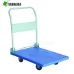 Hot Sale  Four Wheel Folding Platform Hand Truck Trolley PH2001 