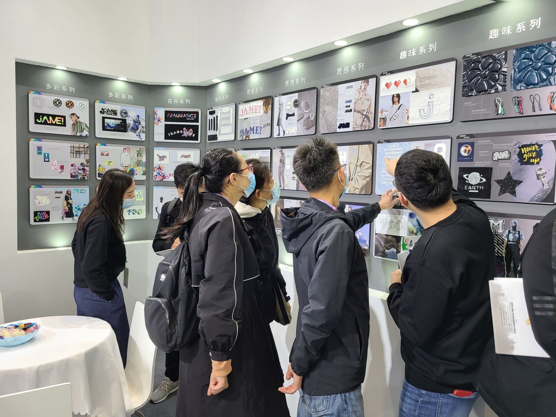 The Intertextile Fabrics and Accessory Exhibition Ended on 19th March 2021