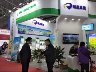 CPFIA Exhibition In Qingdao