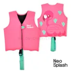 Kids Neoprene Swim Vest