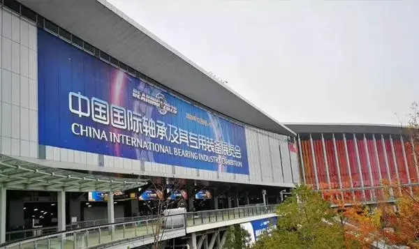 2020 China International Bearing Exhibition