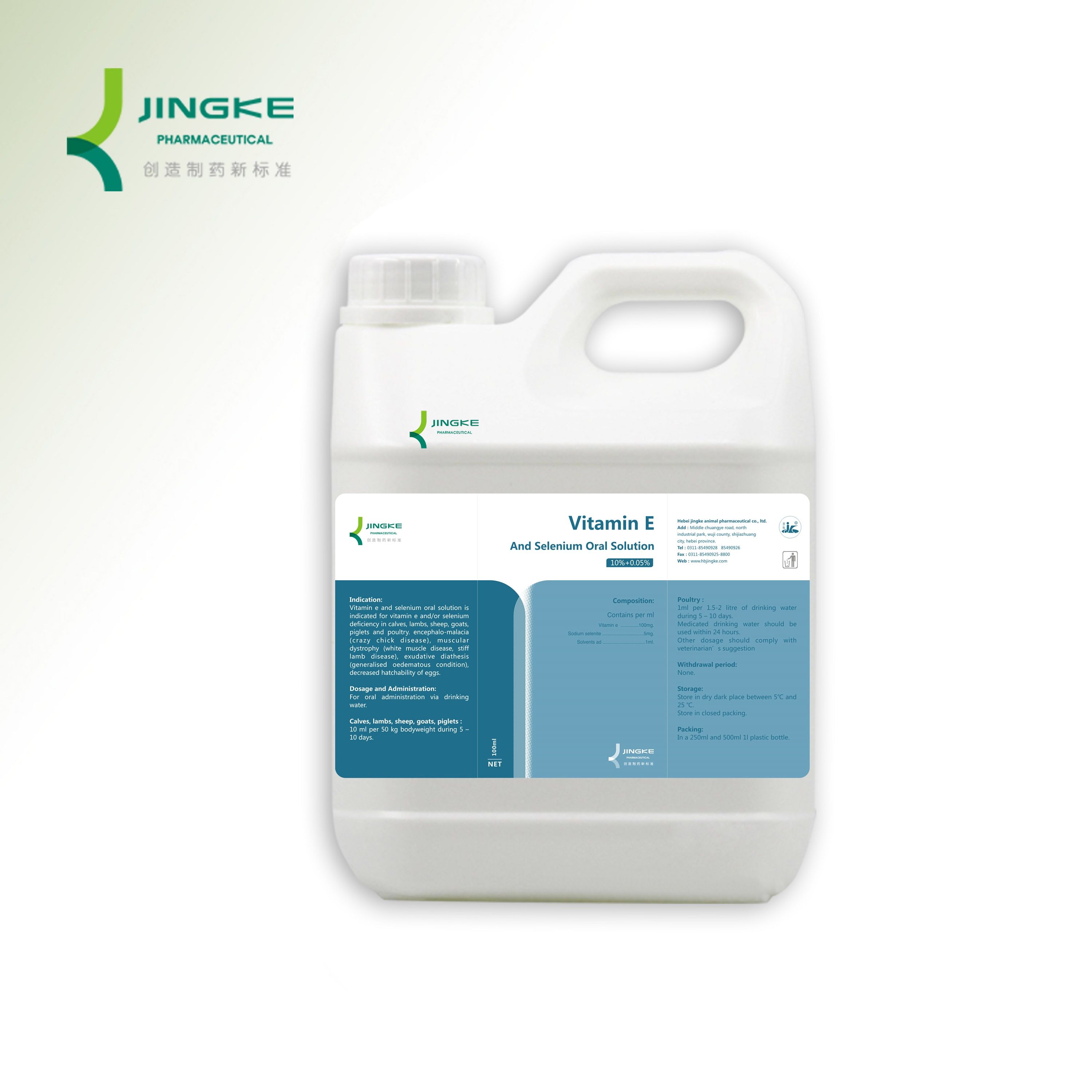vitamin-e-and-selenium-oral-solution-10-0-05