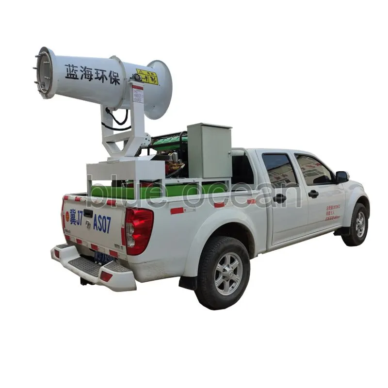 Vehicle Dust Removal Sprayer