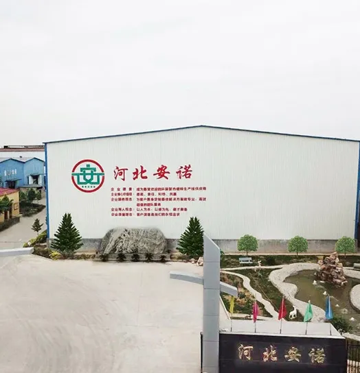 Компания Hebei Annuo Automation Technology Co., Ltd.