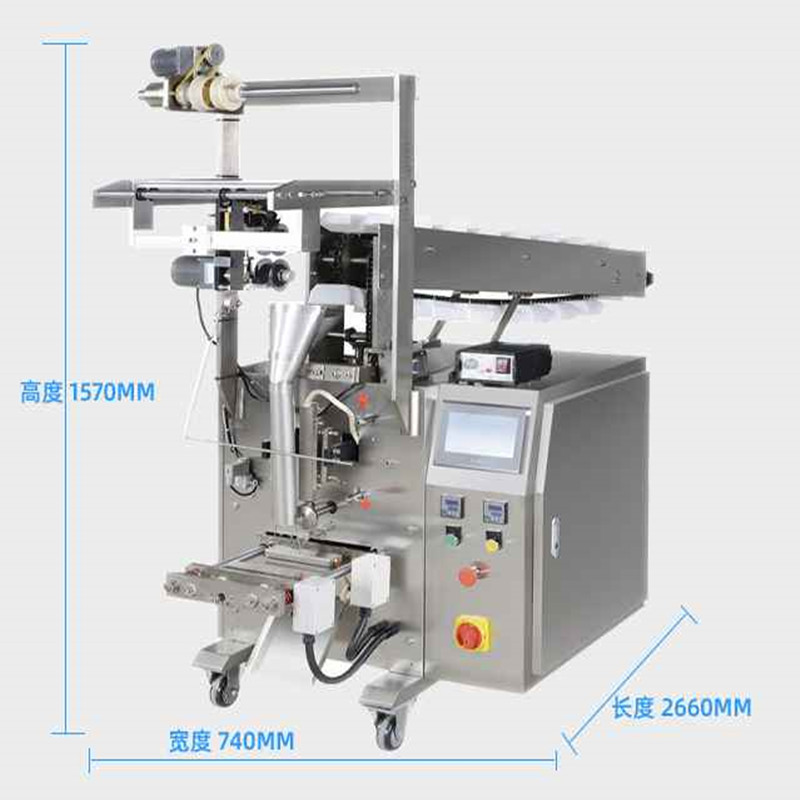 AZONE MACHINERY--Factory for Pouch packing machine with hopper chain ...