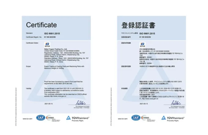 Congratulations to Hebei Yogem Co., Ltd