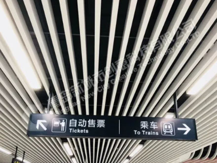 Subway Plastic Signage Buying Guide