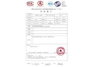 Friction force comparison test-National Petroleum and Petrochemical Products Quality Supervision and Inspection Center 3