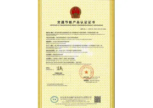 Traffic certified petrol version