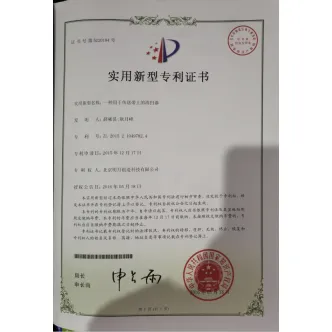 A Cleaner For Conveyor Belts (Beijing Moon To Hebei Zhaoyue)