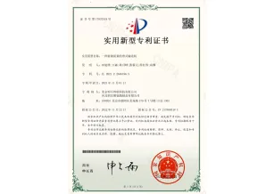 A Belt Conveyor For Detecting Flow Rate-Zhaoyue And Zhilian Cooperation