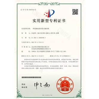 A Belt Conveyor For Detecting Flow Rate-Zhaoyue And Zhilian Cooperation