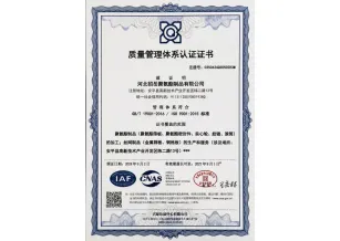 Quality System Certification