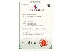 Patent Certificate