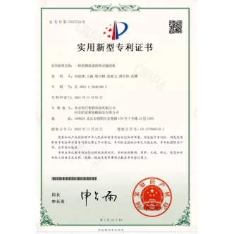 Patentové certifikát