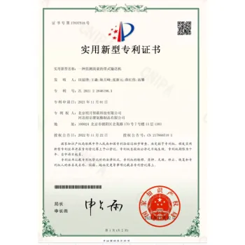 Patent Certificate