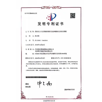 How To Make Modular Self-cleaning Screen Plate