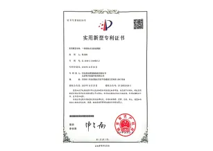 A Modular Self-cleaning Screen Plate (shared By Beijing  Moon And Hebei Zhaoyue)