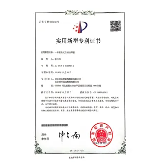 A Modular Self-cleaning Screen Plate (shared By Beijing  Moon And Hebei Zhaoyue)