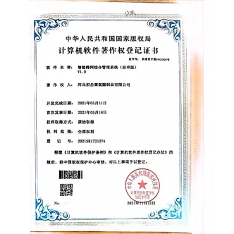 Certificat software de calculator