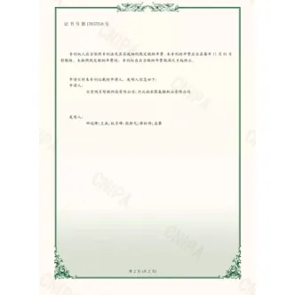 DC47C36325B086C163560CB01E1758C