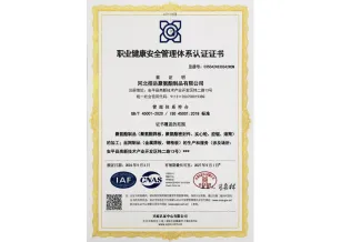 Occupational Health System Certification