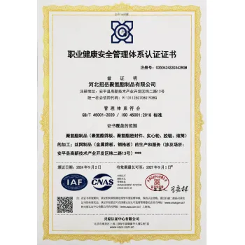 Occupational Health System Certification