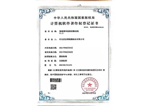 Computer Software Copyright Registration Certificate