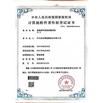 Osvědčení o registraci autorských práv počítačového softwaru