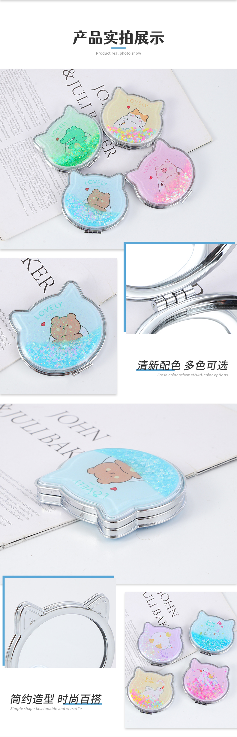 Cat-shaped double-sided folding quicksand makeup mirror