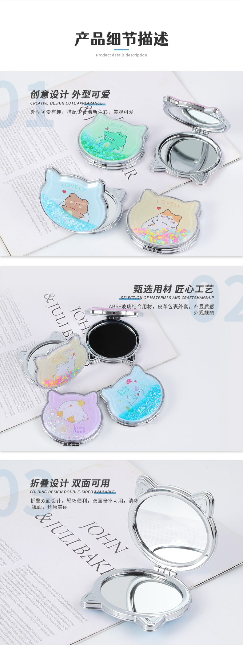 Cat-shaped double-sided folding quicksand makeup mirror