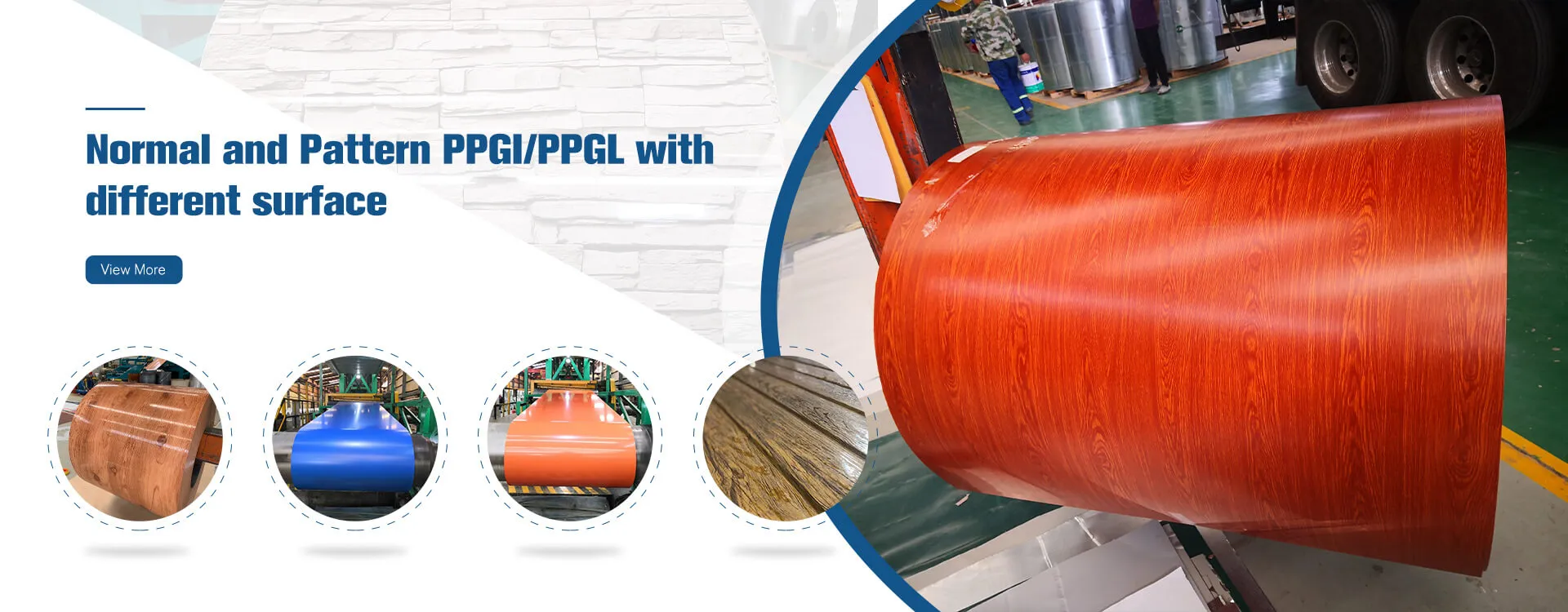 PPGI / PPGL (الفولاذ المطلي مسبقًا)
