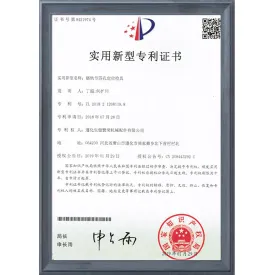 Utility model patent certificate -1